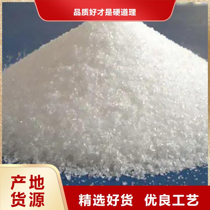 聚合氯化铝沉淀剂生产厂家-价格实惠