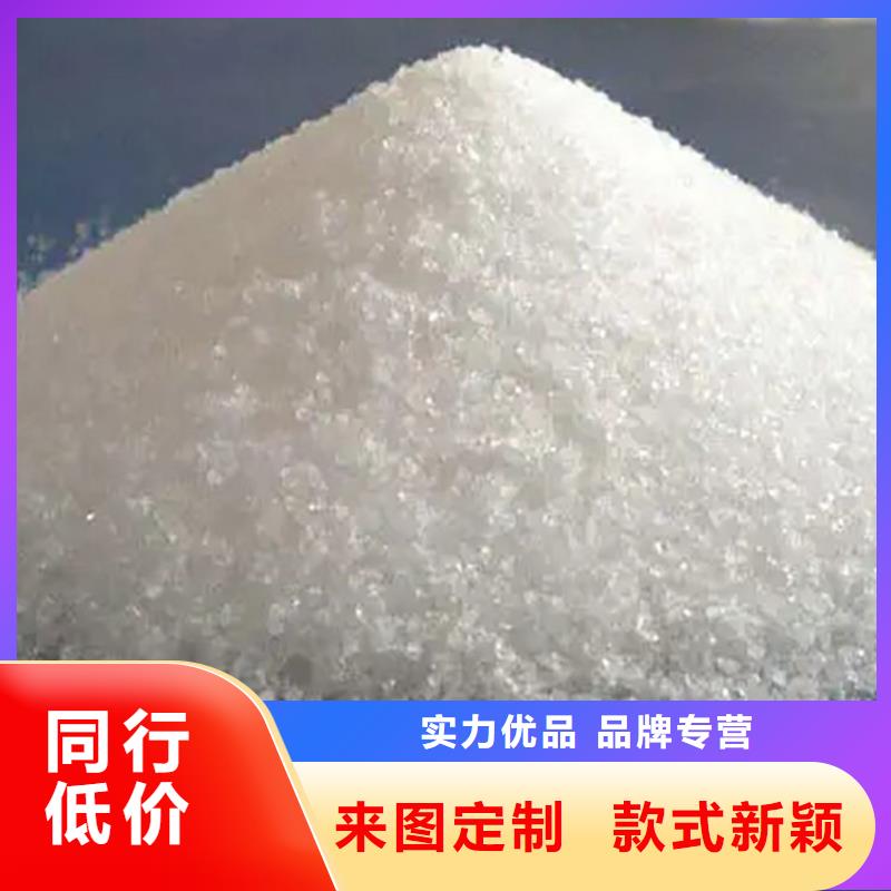 聚丙烯酰胺厂家【聚丙烯酰胺吧】