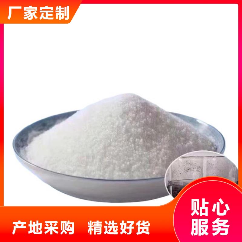 优选：高纯聚丙烯酰胺本地厂家
