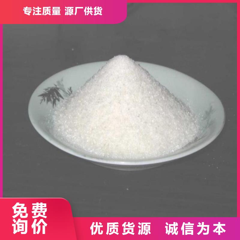 靠谱的水处理药剂聚合氯化铝厂家