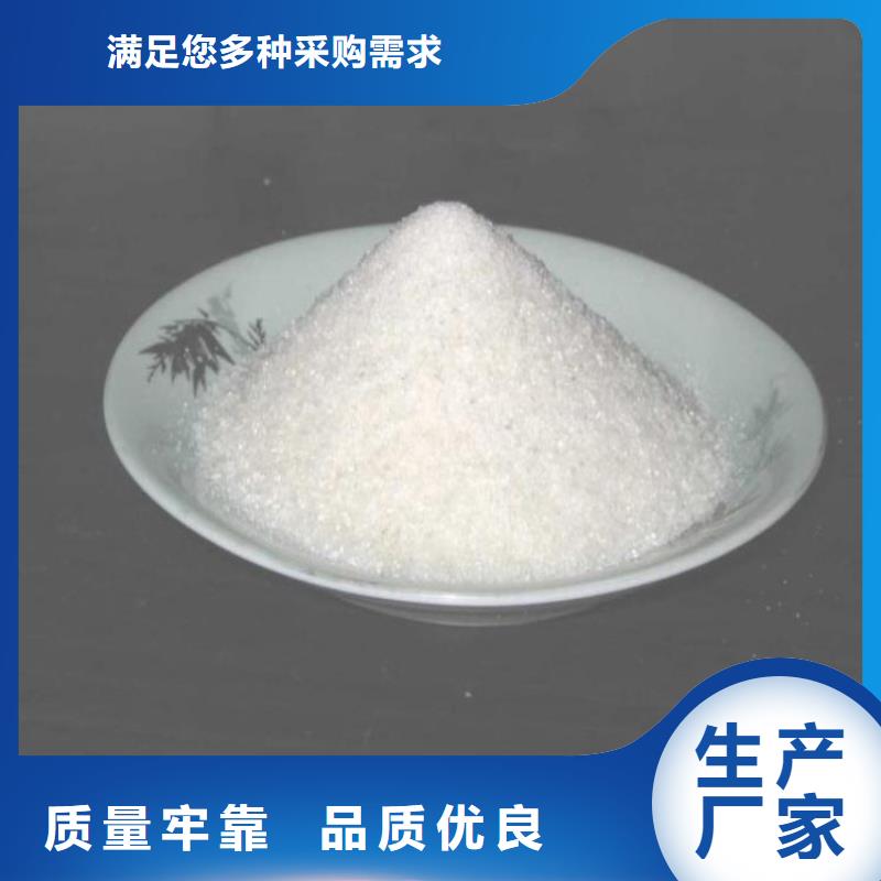 生产纺织用聚丙烯酰胺_品牌厂家