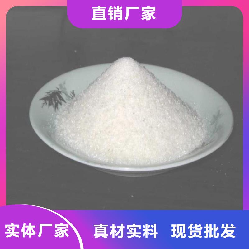 供应阳离子聚丙烯酰胺_厂家