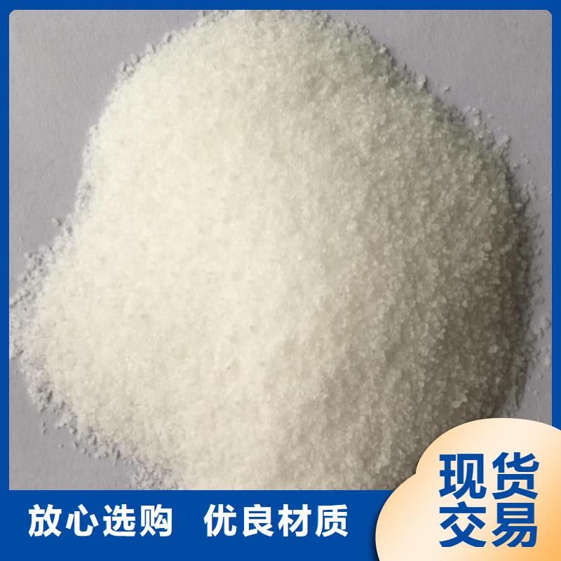 速溶型聚丙烯酰胺价格行情