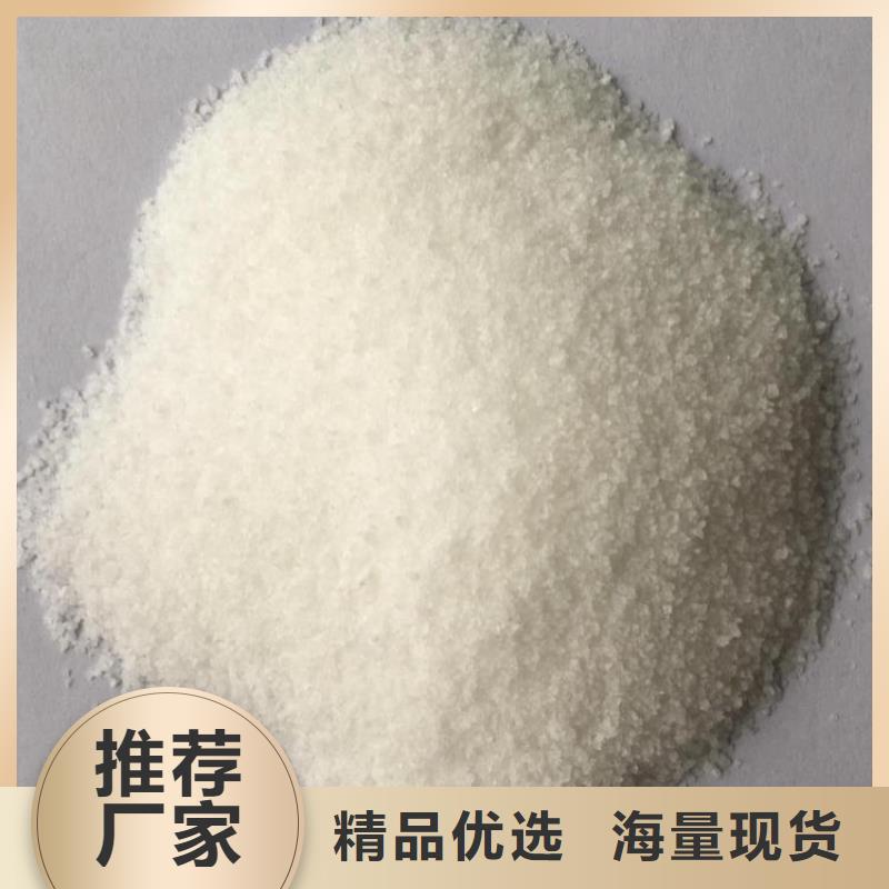 优质污水用聚合氯化铝源头厂家