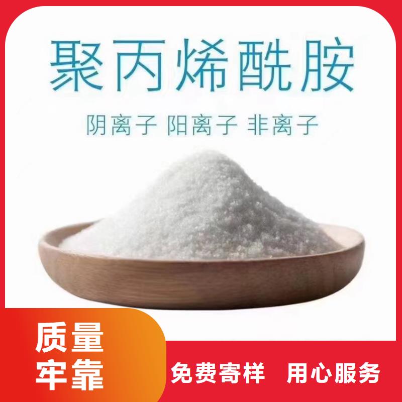 销售聚丙烯酰胺1200万的厂家