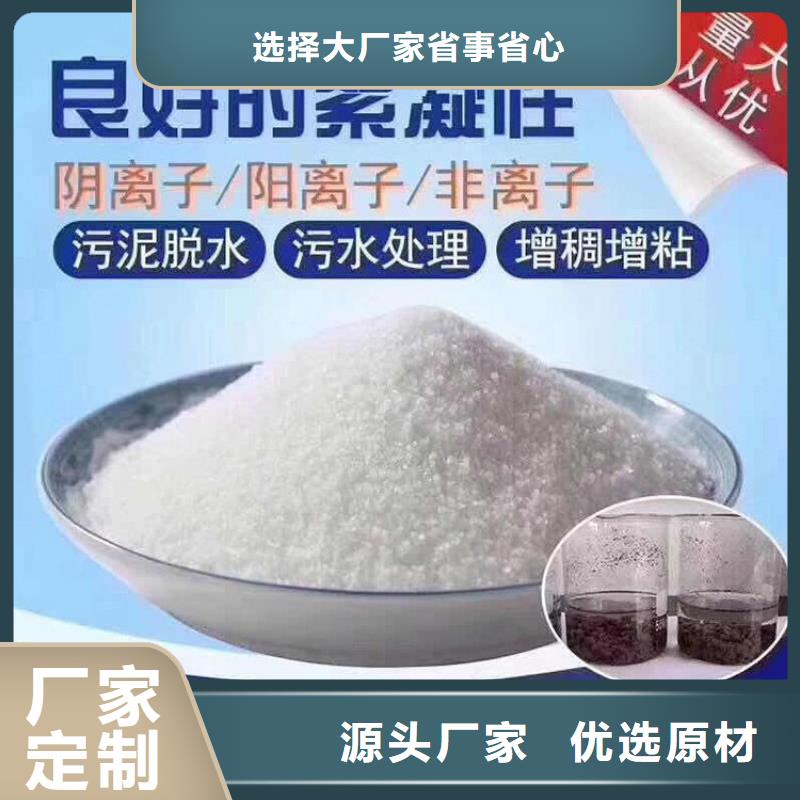 铁盐聚合硫酸铁品质放心