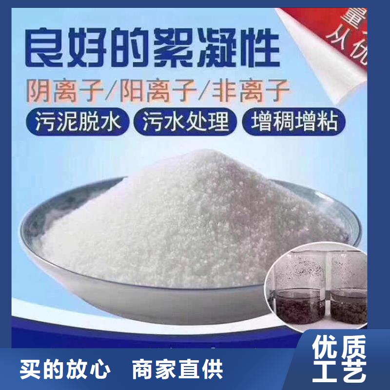 液体聚合硫酸铁厂家信息