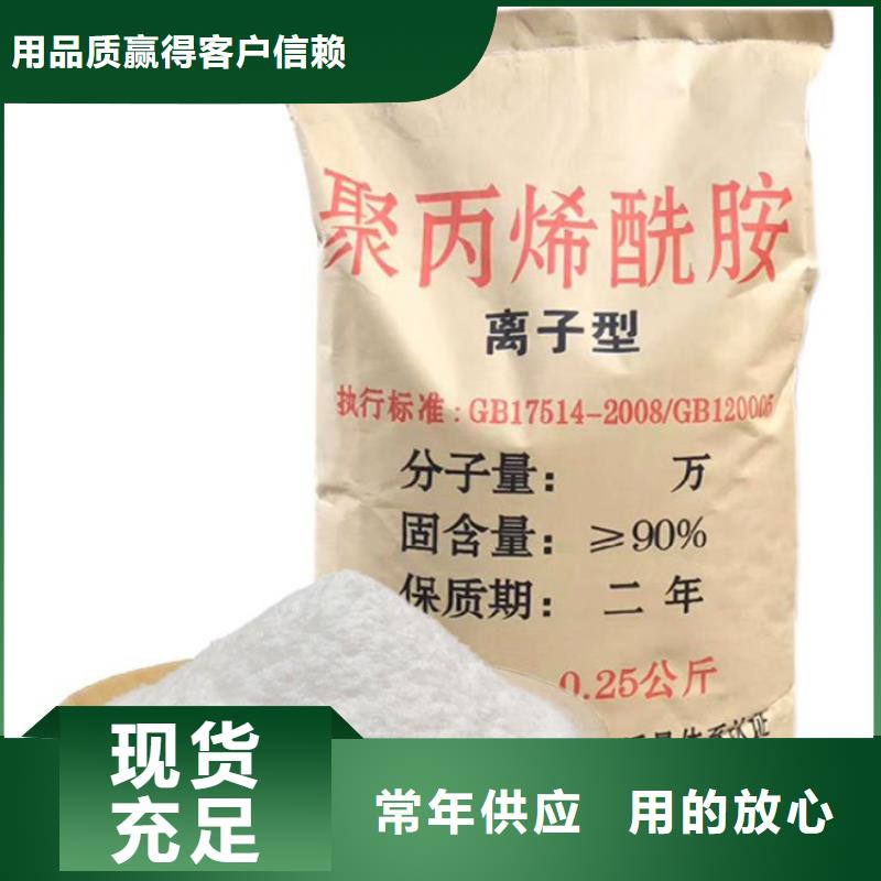 生产10聚合氯化铝液体的公司