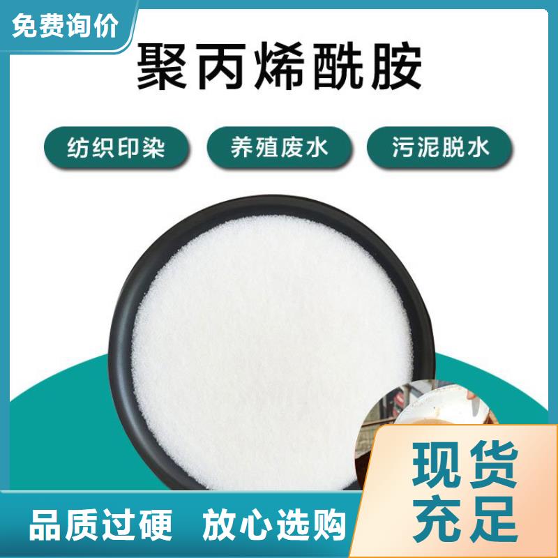 水处理剂聚合硫酸铁产品介绍