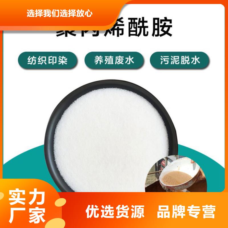 聚合氯化铝处理养殖污水_水碧清环保科技有限公司