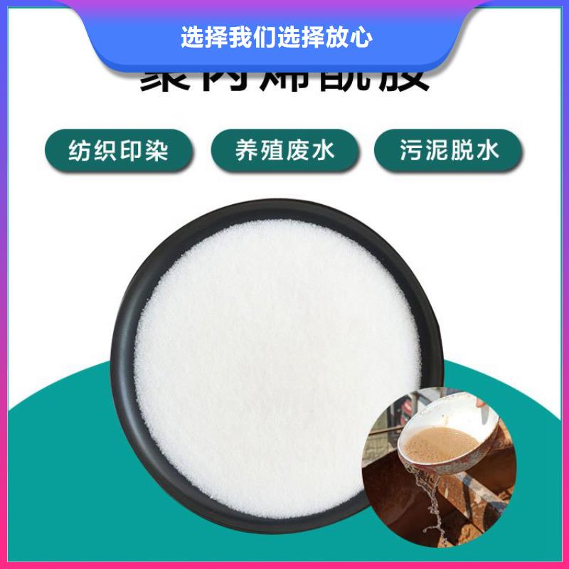 聚合硫酸铁工厂批发厂家