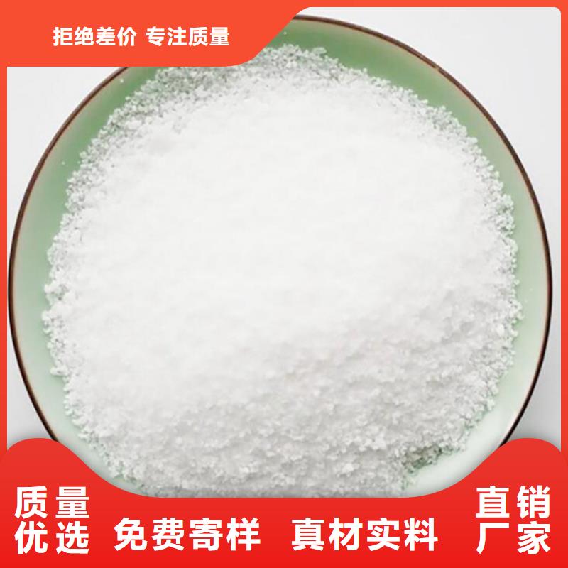污水聚丙烯酰胺、污水聚丙烯酰胺厂家直销-质量保证