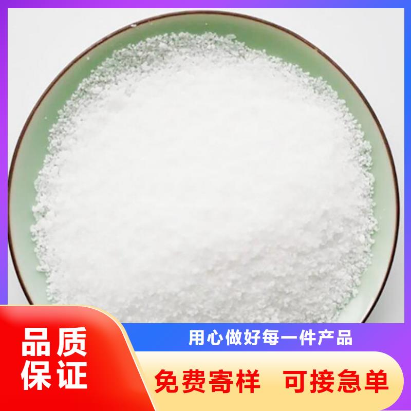 买聚丙烯酰胺800万必看-值得信赖
