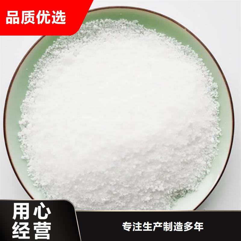 工业聚合硫酸铁价格购买