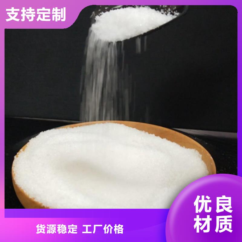 生产聚合硫酸铁的厂家、生产聚合硫酸铁的厂家厂家直销-欢迎新老客户来电咨询