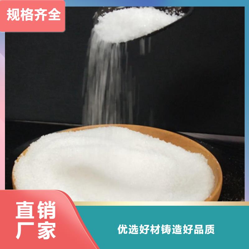 专用聚丙烯酰胺厂家低价出货