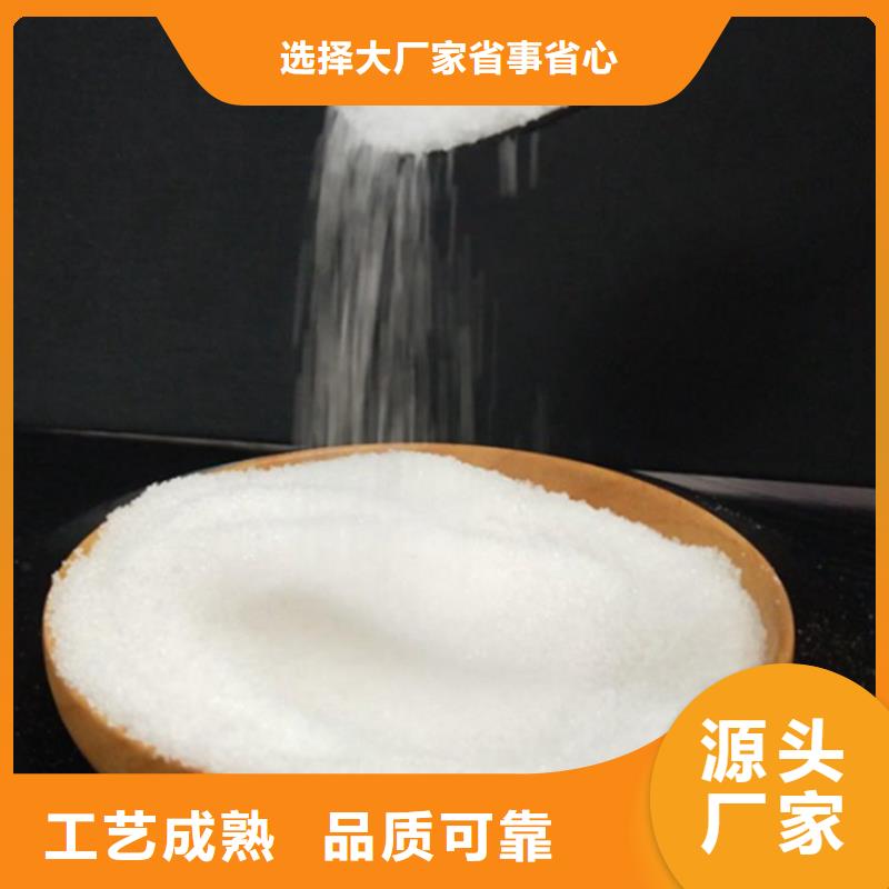 生活污水聚丙烯酰胺-生活污水聚丙烯酰胺好评
