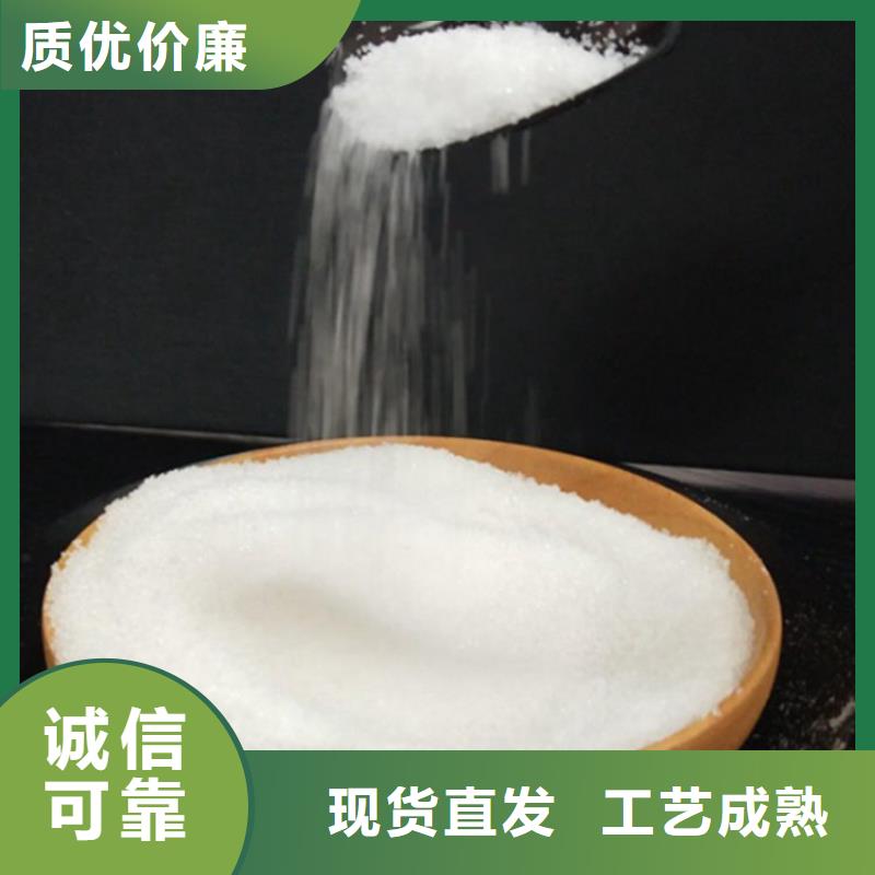 #固体聚合硫酸铁厂商#欢迎来电询价