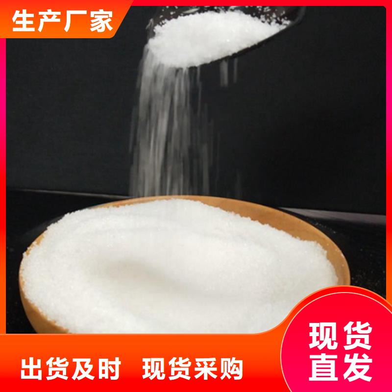 污水厂用聚丙烯酰胺参数