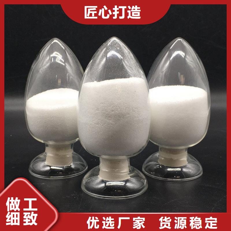 洗煤用聚丙烯酰胺择优厂家