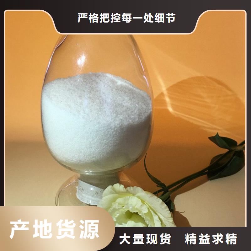 优质污水用聚合氯化铝源头厂家