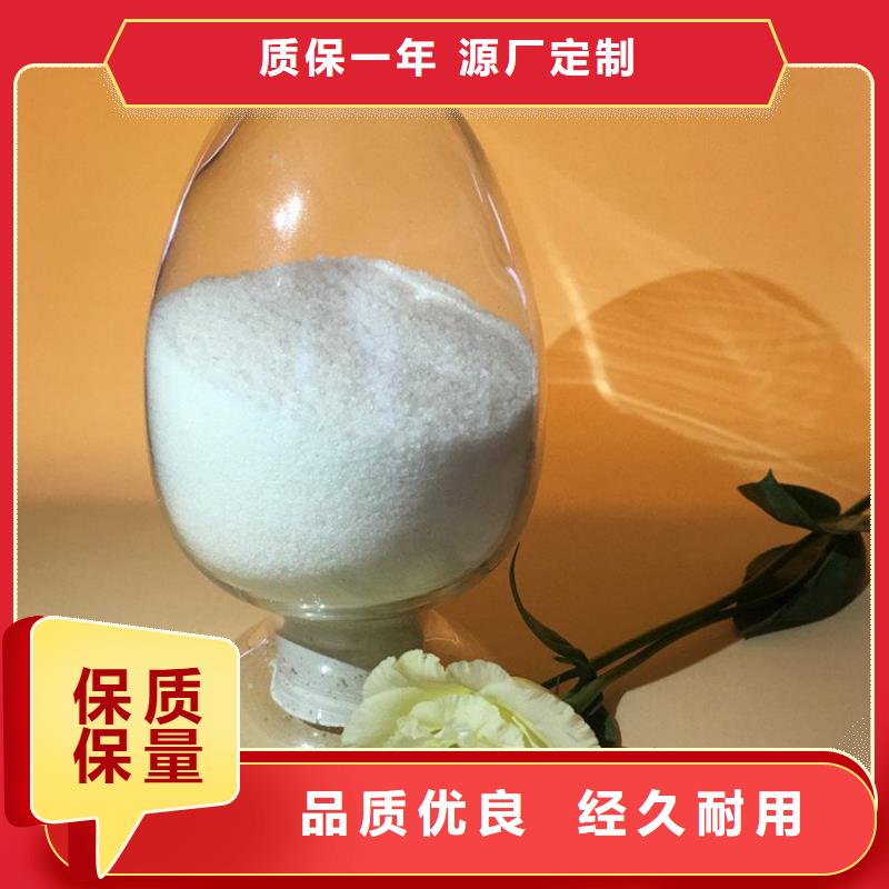 聚合硫酸铁报价大厂质量可靠