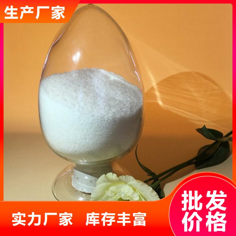 2025##聚丙烯酰胺1200万厂家##有限公司