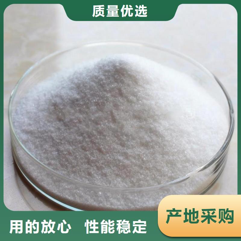 高品质聚合氯化铝厂家，放心之选