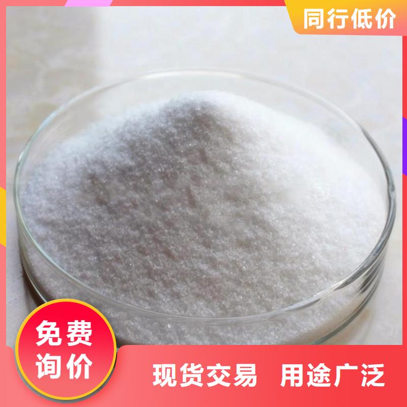 优选：高纯聚丙烯酰胺本地厂家