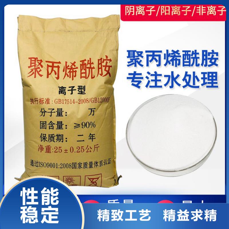 高纯白色聚合氯化铝行情