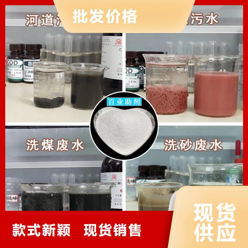 价格合理的优质聚丙烯酰胺1800万生产厂家