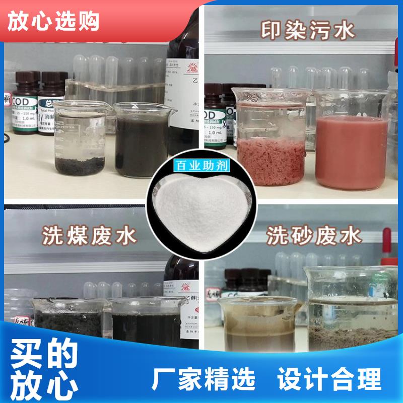 靠谱的水处理药剂聚合氯化铝厂家