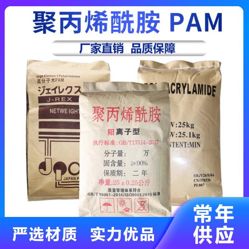 液体聚合氯化铝定制