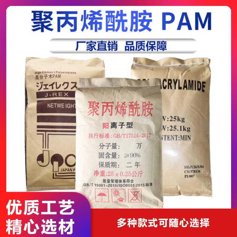 聚丙烯酰胺造纸产品型号参数