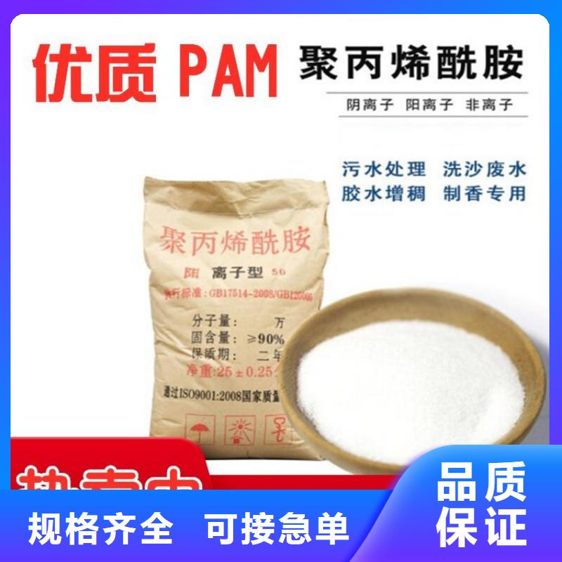 质量可靠的聚合氯化铝溶液基地