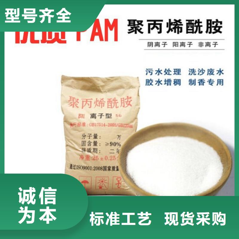 聚合硫酸铁工厂实力雄厚