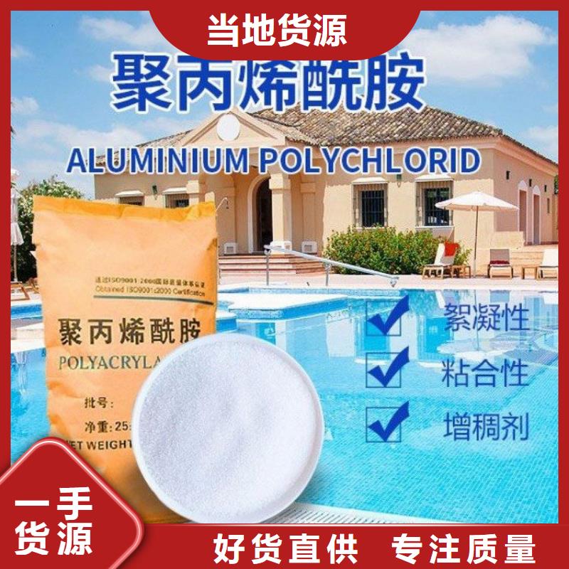 聚合硫酸铁生产商合格才发货