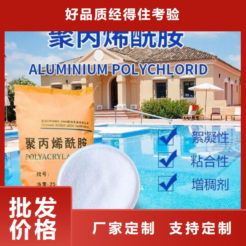 省心：聚丙烯酰胺阴阳离子生产厂家