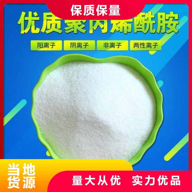 聚合硫酸铁厂商品质经得起考验