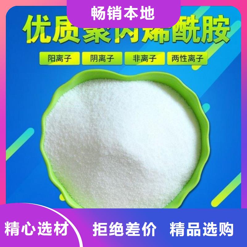 优质污水用聚合氯化铝源头厂家