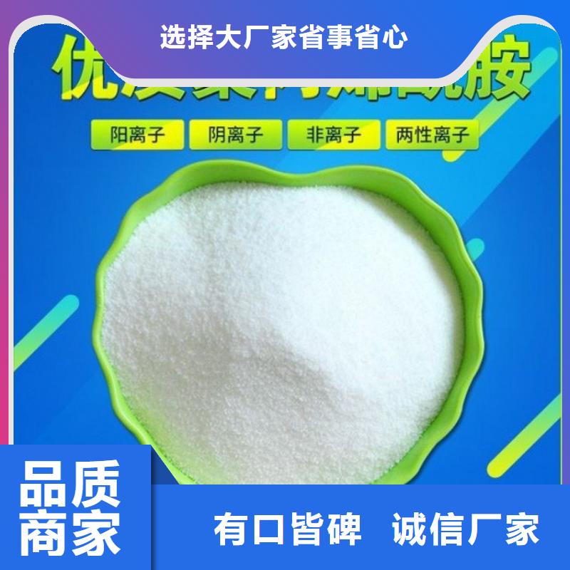污水处理用聚合氯化铝生产技术精湛