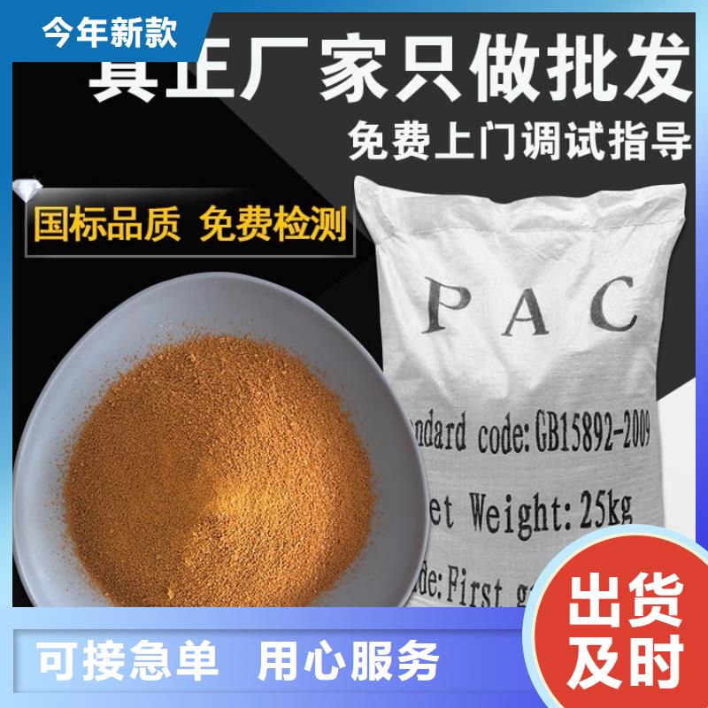 优惠的净水聚丙烯酰胺供应商