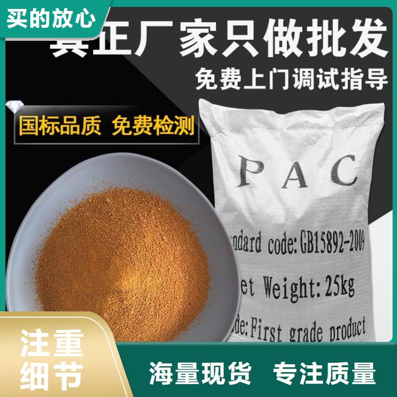 优质的聚合硫酸铁液体价格多少一吨【无中间商】