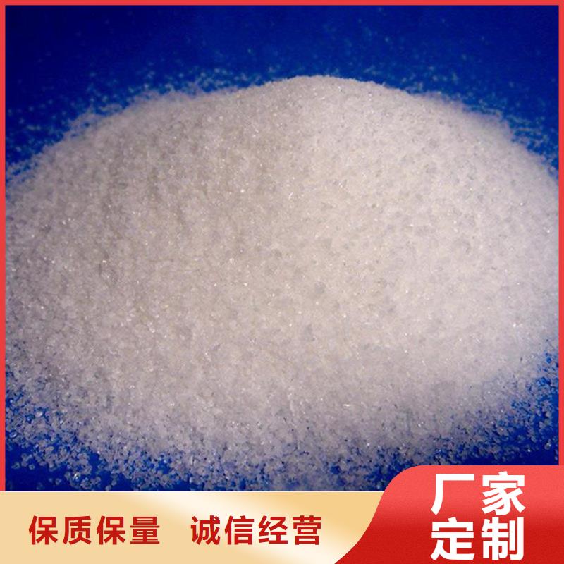 聚丙烯酰胺化工工厂直销