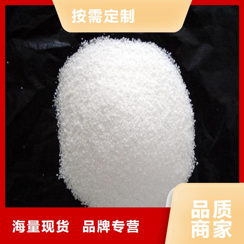 电厂专用聚丙烯酰胺本地正规大厂