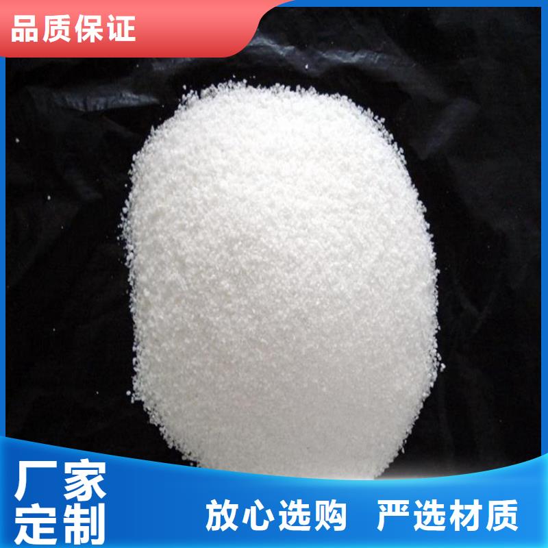 高分子聚丙烯酰胺供应厂家