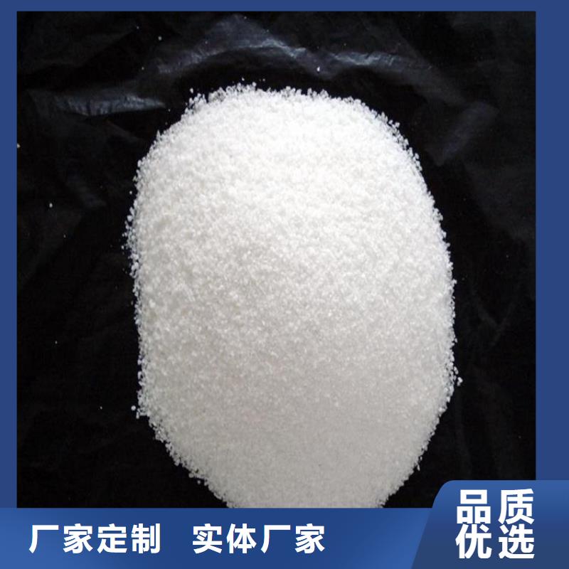 靠谱的水处理药剂聚合氯化铝厂家