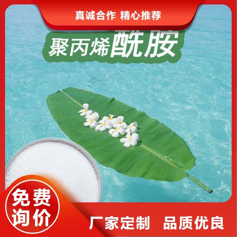 聚合氯化铝处理养殖污水_水碧清环保科技有限公司