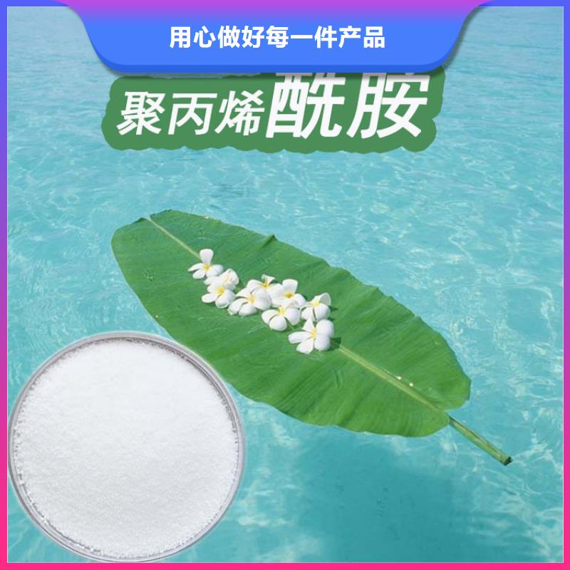 洗沙厂用聚丙烯酰胺实力老厂
