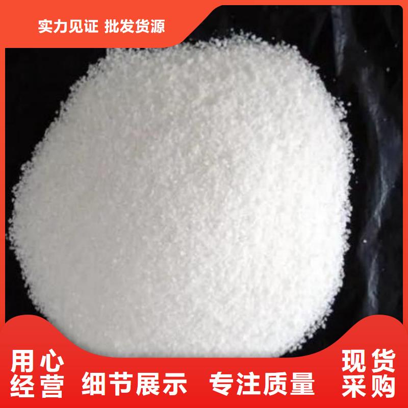 pma聚丙烯酰胺厂家放心购